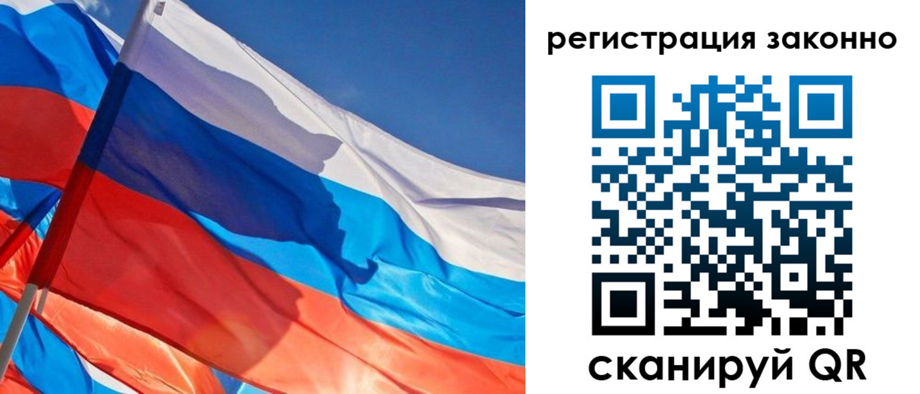 прописка штамп в Лобне
