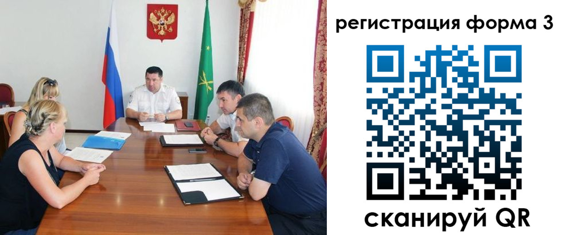 прописка от собственника в Лобне