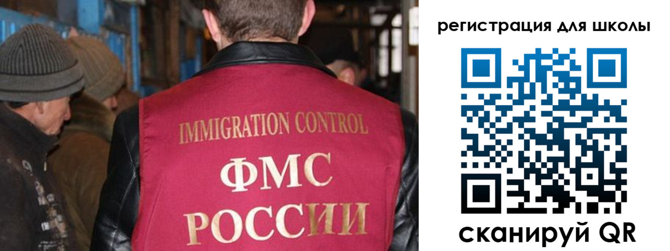 прописка 2025 в Лобне